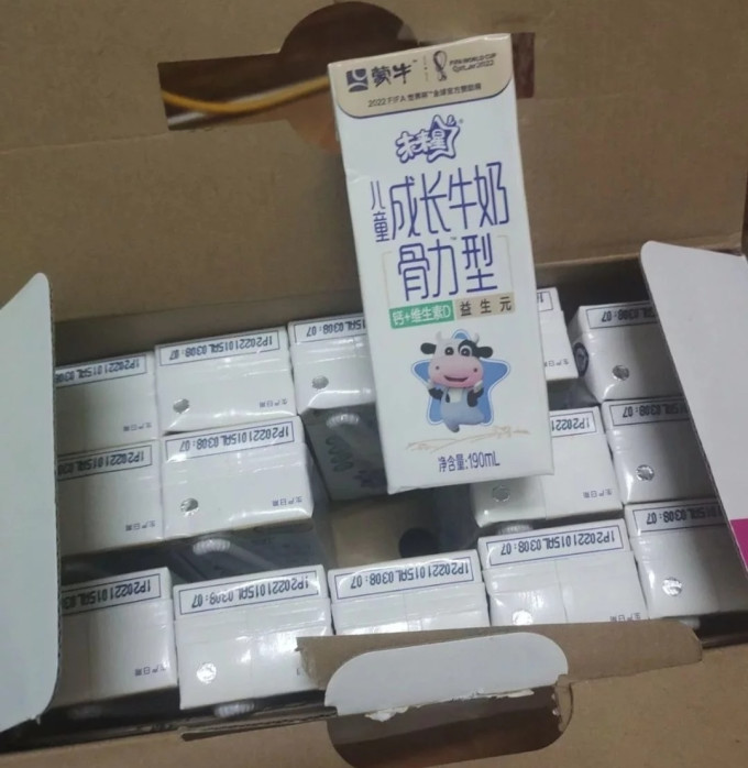 未来星奶类制品