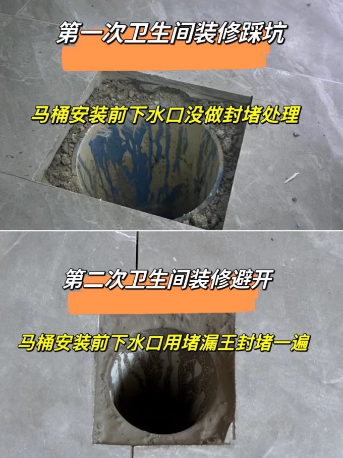 卫浴用品