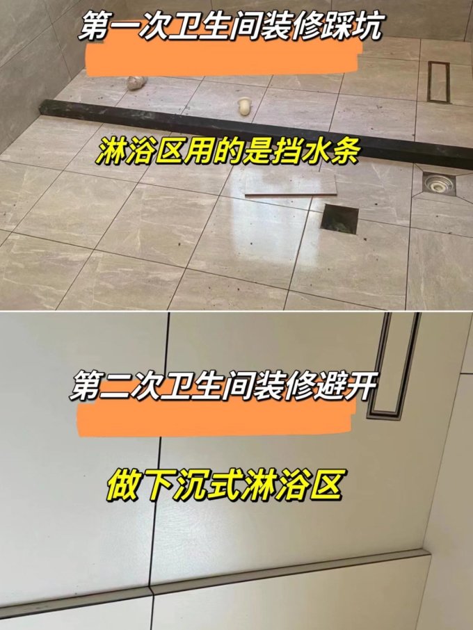 卫浴用品