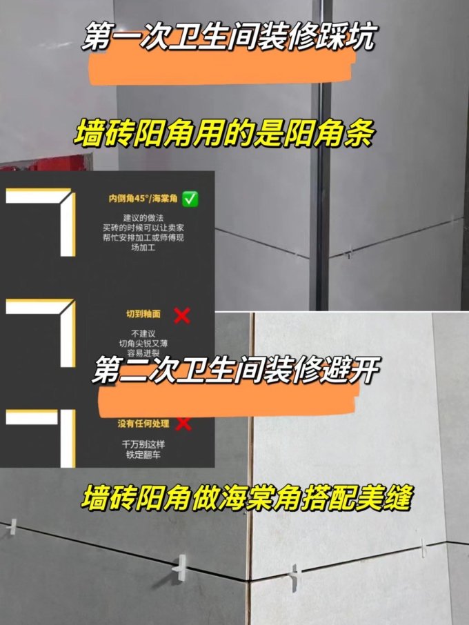 卫浴用品