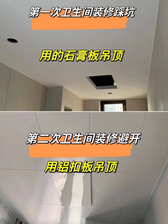 卫浴用品