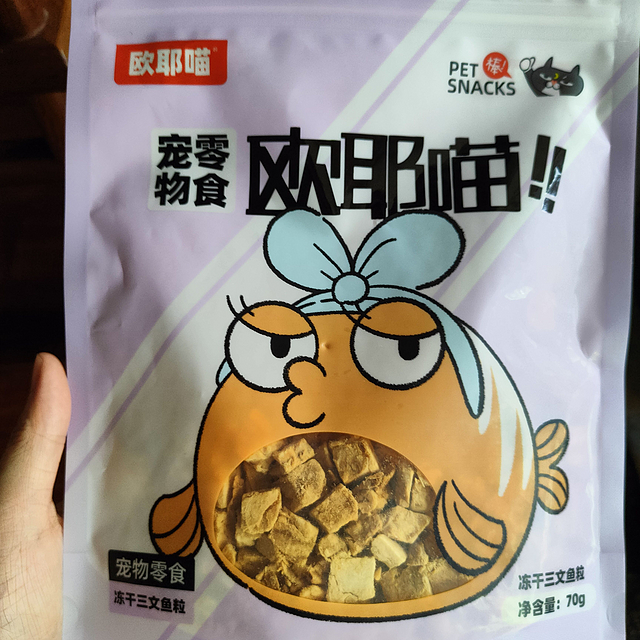 冻干三文鱼猫零食：健康美味，猫咪的最爱!