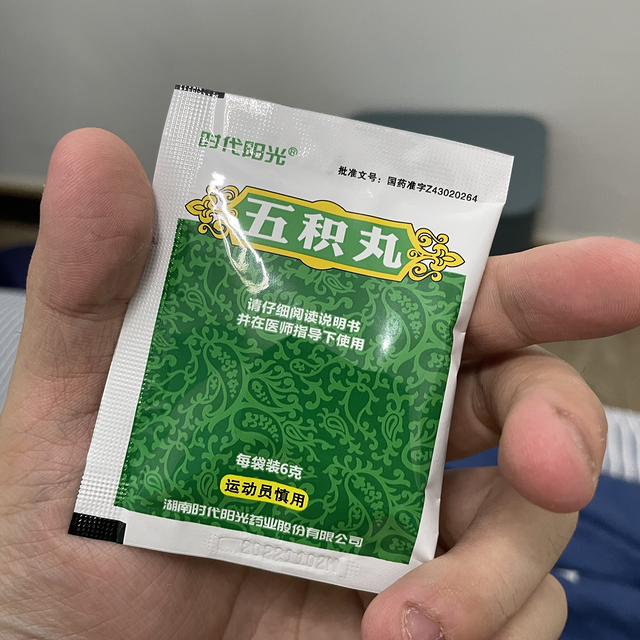 只有湖南人才知道的感冒应对奇物