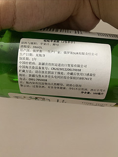 哒哒苹果酒