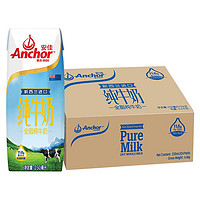 安佳（Anchor）3.6g蛋白质全脂牛奶250ml*24整箱新西兰原装进口纯牛奶营养早餐