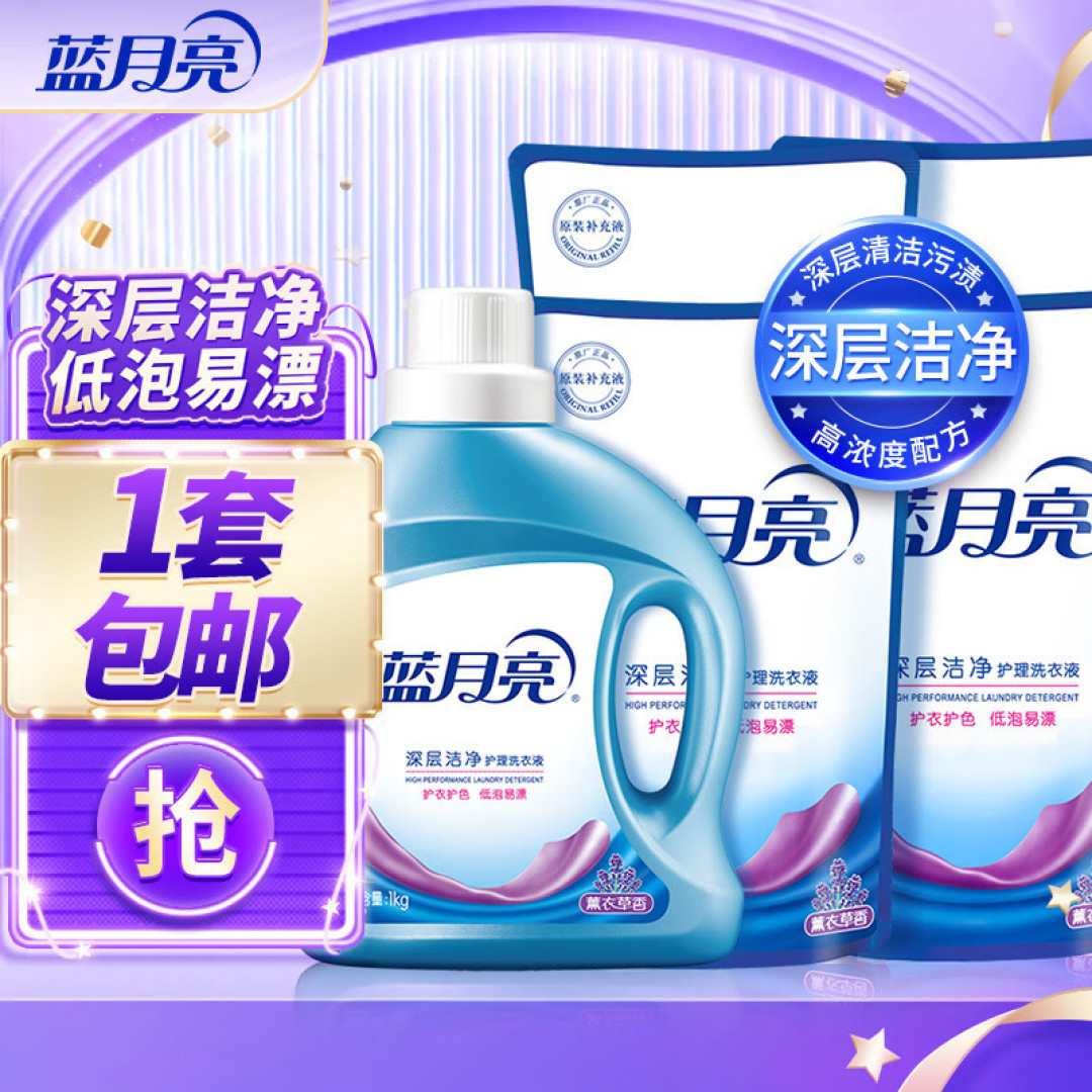 回忆我的学生时代,每周的大洗之日,你用的是什么洗衣液