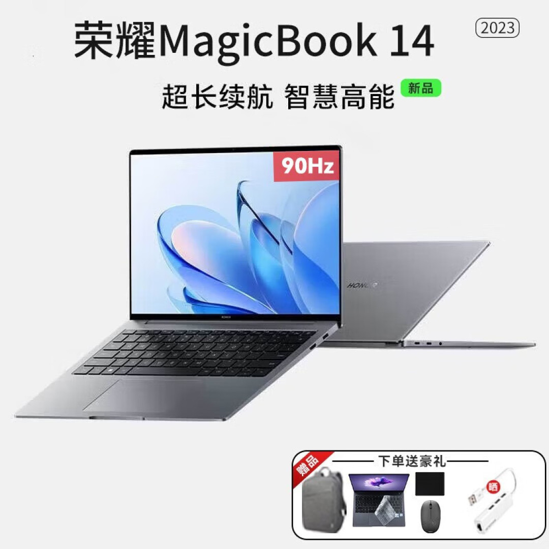 晒晒我的开学新装备都有啥