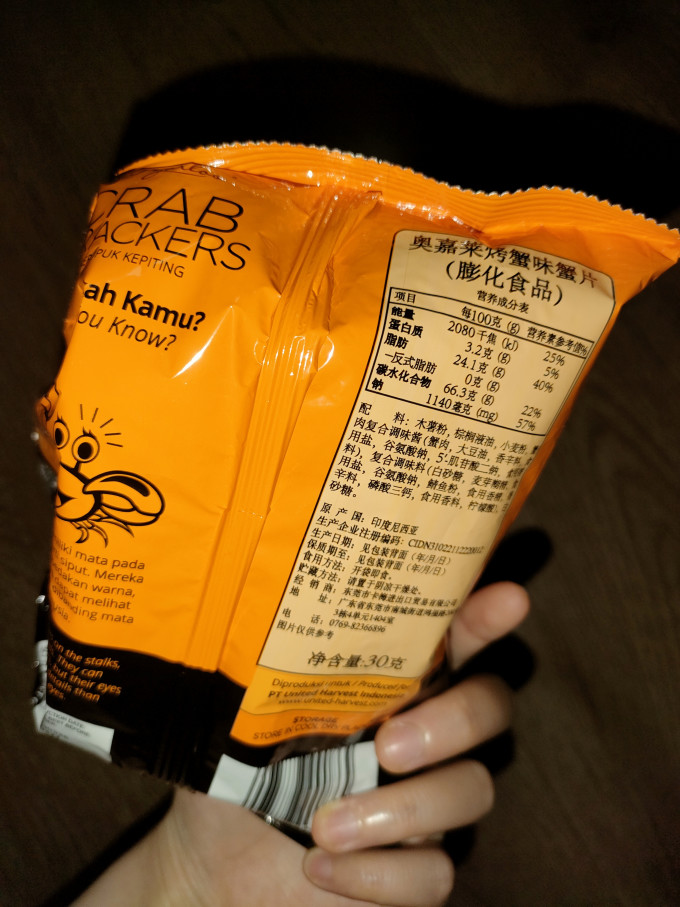 其他休闲零食