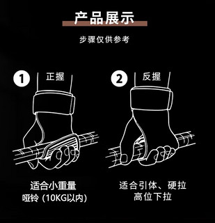 健身硬拉、引体向上要不要买助力带