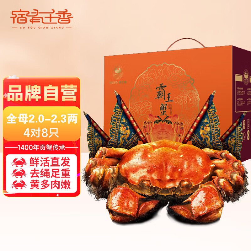 大闸蟹怎么吃最好吃啊？