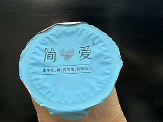 美味与健康兼得的酸奶，带着路上吸