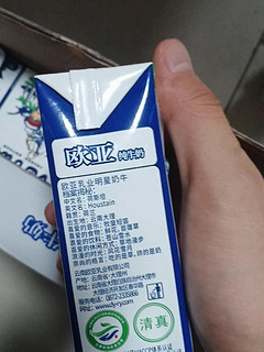 发现一个宝藏乳品欧亚高原全脂牛奶