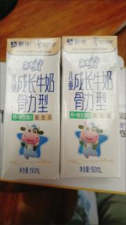 未来星儿童牛奶很不错