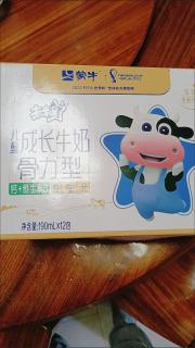未来星儿童牛奶很不错