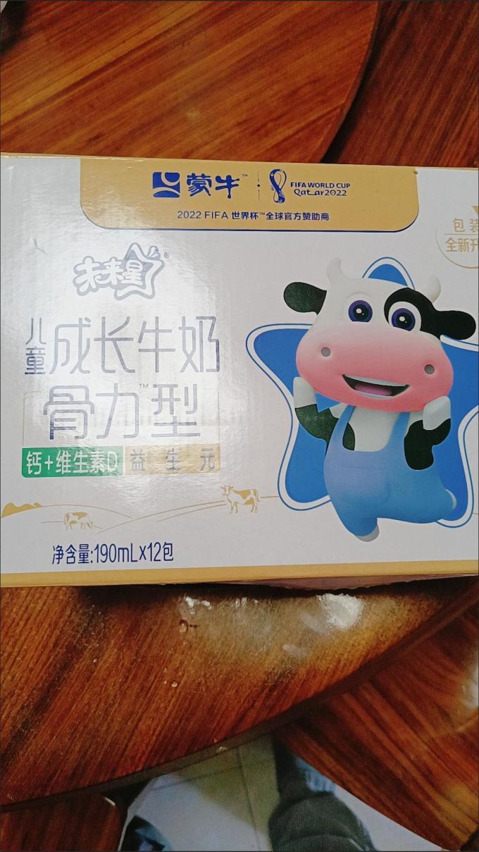 奶类制品