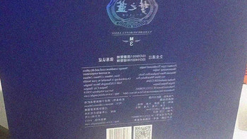 洋河梦之蓝M3-52度500ml*2瓶礼盒装，纯粮酿造，官方自营优惠。