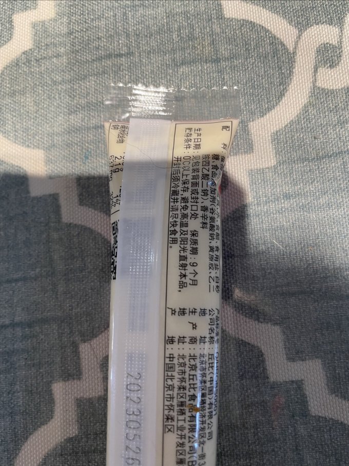 丘比其他调味品