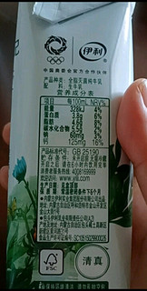 伊利金典纯牛奶梦幻盖250ml*10盒