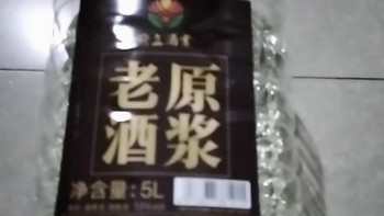 《自酿贵州酱香型原浆老酒，品质价格双优体验》