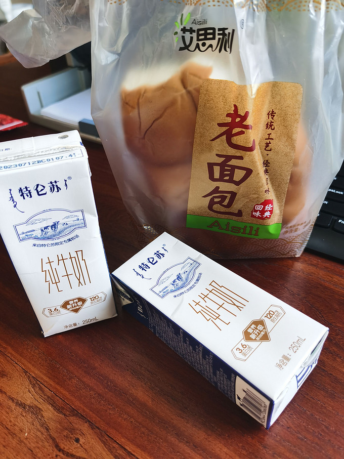 特仑苏全脂牛奶