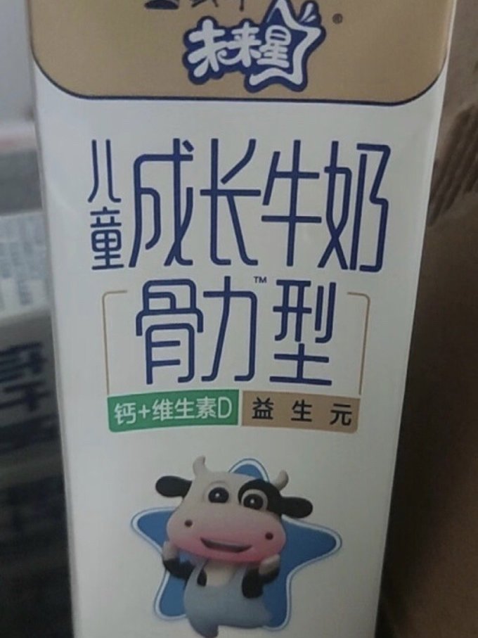 蒙牛奶类制品