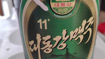 朝鲜啤酒体验：大同江黑2号黄啤，超值实惠
