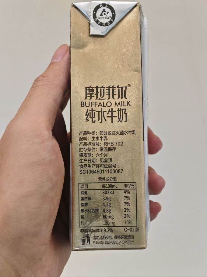 皇氏乳业奶类制品