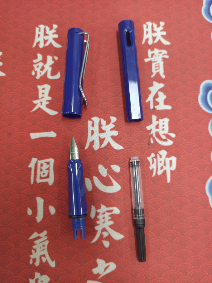 金豪钢笔