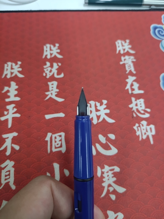 金豪钢笔