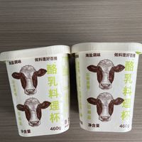 这酸奶啥牌子？也太好炫了吧