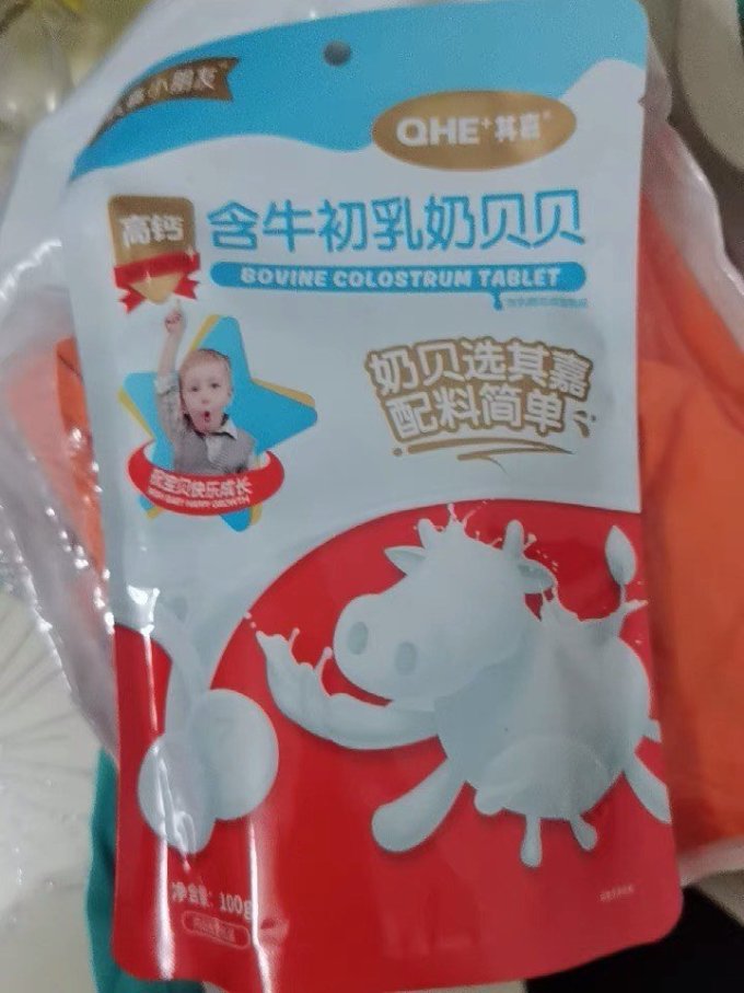 其嘉奶酪奶片
