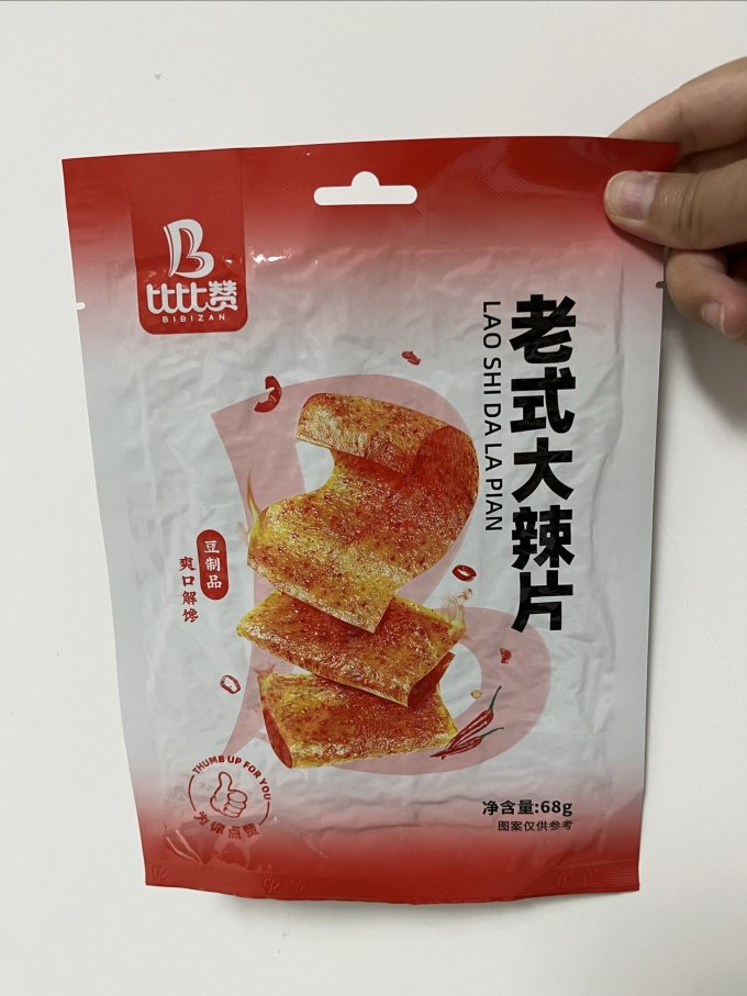 其他休闲零食