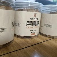秋天就应该多吃梨膏糖