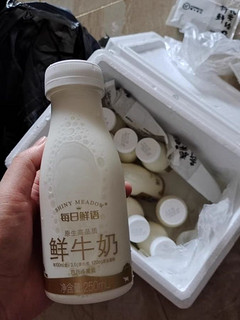 用每日鲜语鲜牛奶拥抱精致生活