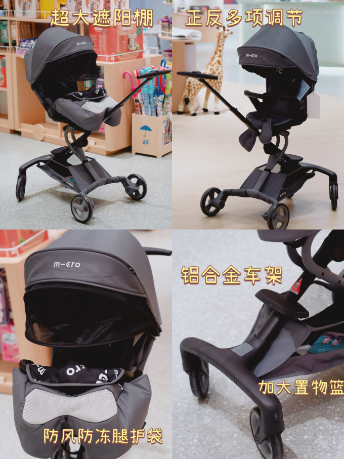 迈古儿童健身车