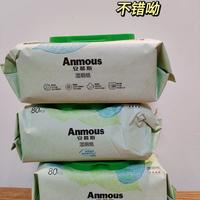 听我说，谢谢你，因为有你✔