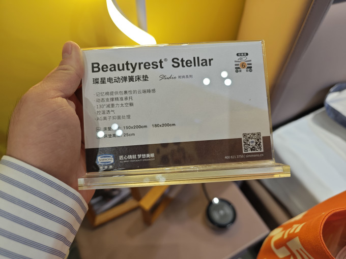 席梦思卧室家具