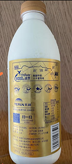 天润 TERUN 新疆产地 高品质 鲜牛奶巴氏杀