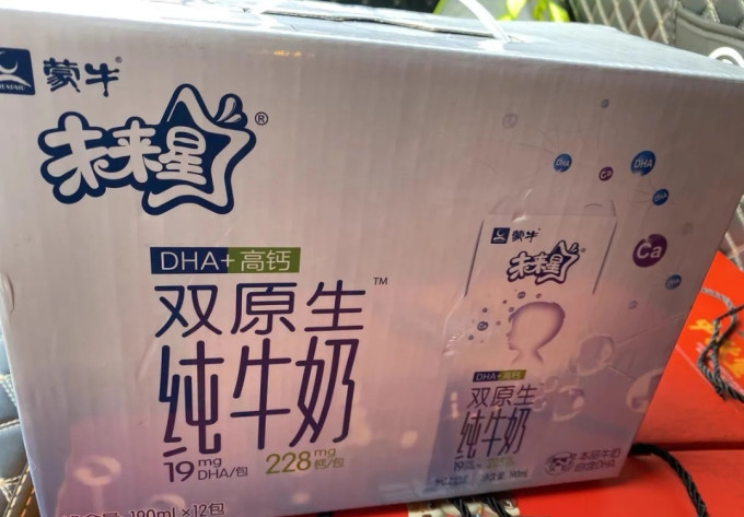 常温牛奶