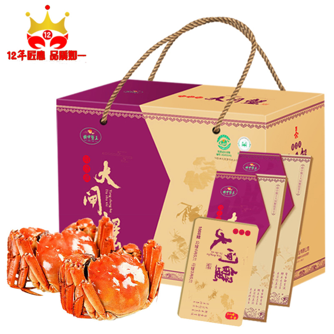 中秋送礼大闸蟹!蟹恩人蟹贵人