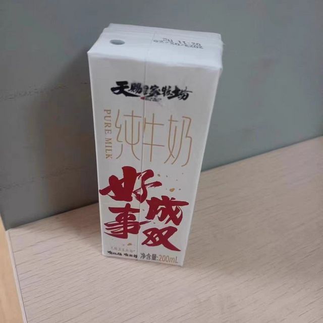 天赐皇家牧场纯牛奶