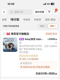 SONY索尼A7C2终于抢到了