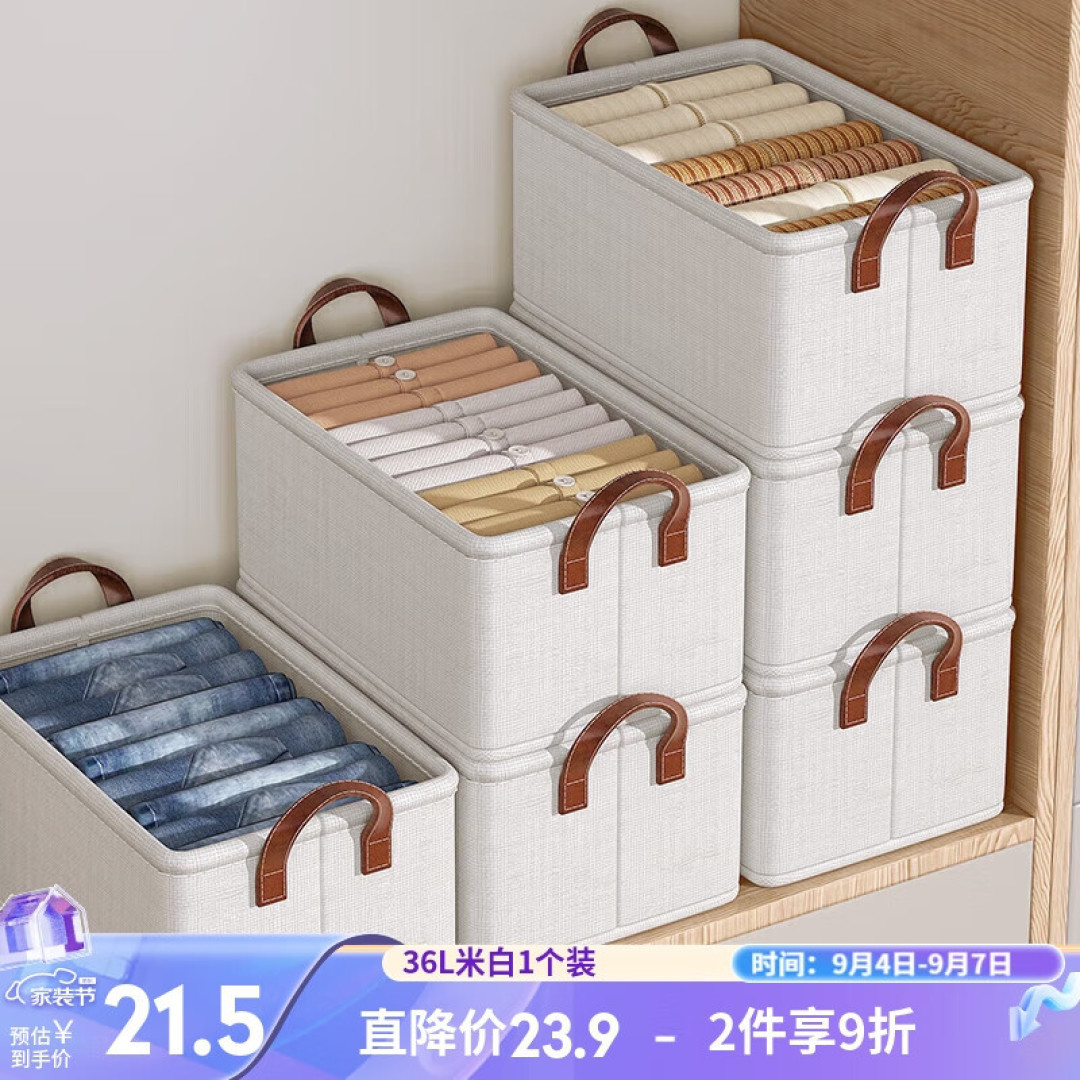 女生衣物太多应该如何收纳?
