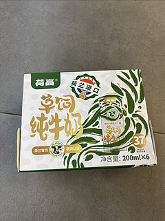 真草饲·荷兰原装进口高草饲全脂纯牛奶