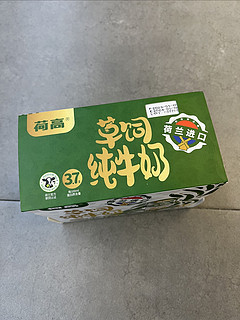 真草饲·荷兰原装进口高草饲全脂纯牛奶