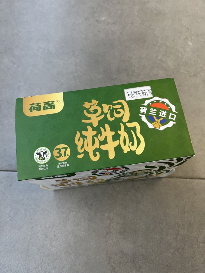 奶类制品