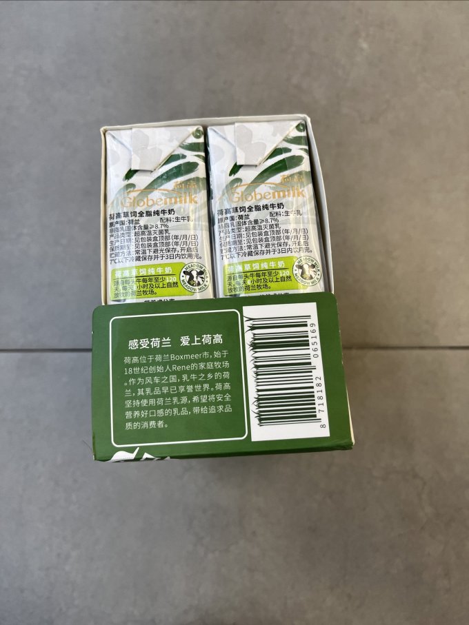 奶类制品