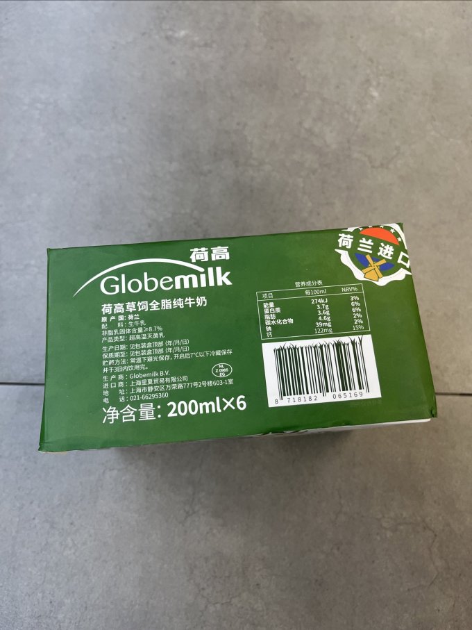 奶类制品