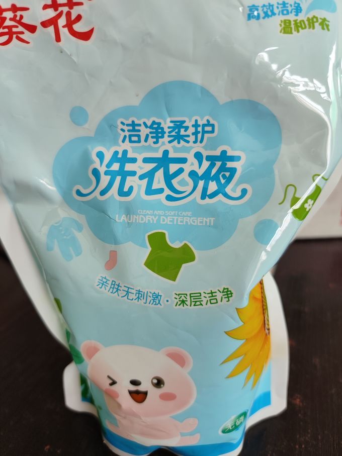 葵花洗衣凝珠