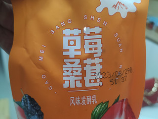 草莓加桑葚，甜美组合